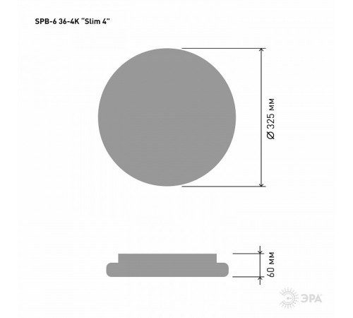 Потолочный светильник Эра SPB-6 Slim 4 36-4K Б0054083