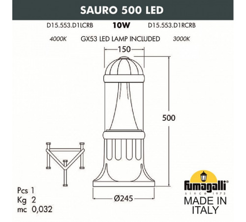 Садовый светильник Fumagalli Sauro D15.553.000.AXD1L.CRB Садовый светильник Fumagalli Sauro D15.553.000.AXD1L.CRB
