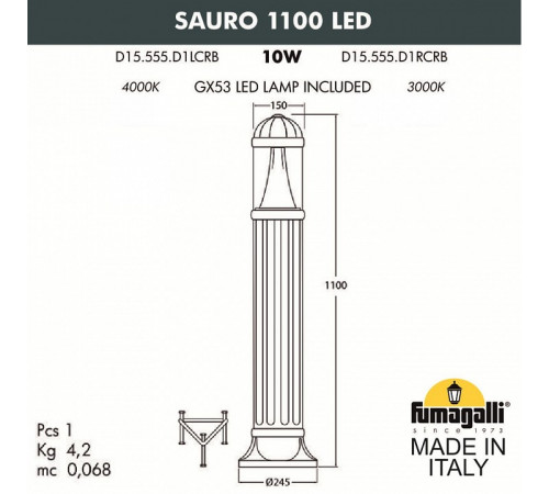Садовый светильник Fumagalli Sauro D15.555.000.AXD1L.CRB