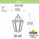 Уличный светильник Fumagalli Mizarr/Anna E22.151.000.AYF1R