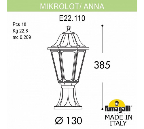 Уличный светильник Fumagalli Mikrolot/Anna E22.110.000.WXF1R Уличный светильник Fumagalli Mikrolot/Anna E22.110.000.WXF1R