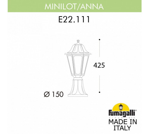 Уличный светильник Fumagalli Minilot/Anna E22.111.000.BXF1R Уличный светильник Fumagalli Minilot/Anna E22.111.000.BXF1R