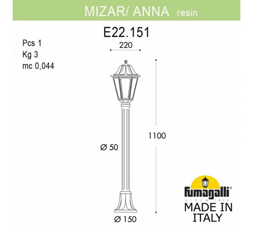 Уличный светильник Fumagalli Mizarr/Anna E22.151.000.WXF1R Уличный светильник Fumagalli Mizarr/Anna E22.151.000.WXF1R
