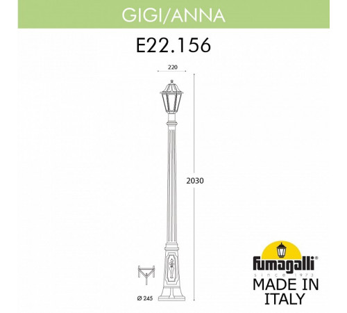 Уличный фонарь Fumagalli Gigi/Anna E22.156.000.BYF1R Уличный фонарь Fumagalli Gigi/Anna E22.156.000.BYF1R