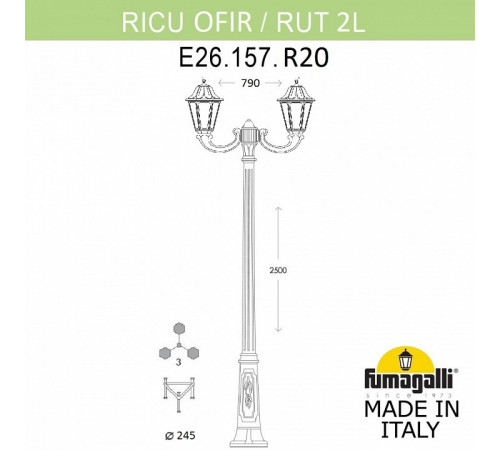 Уличный фонарь Fumagalli Ricu Bisso/Rut E26.157.S20.WYF1R