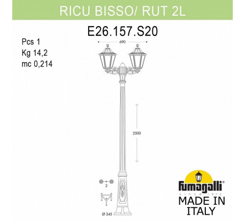Уличный фонарь Fumagalli Ricu Bisso/Rut E26.157.S20.WYF1R