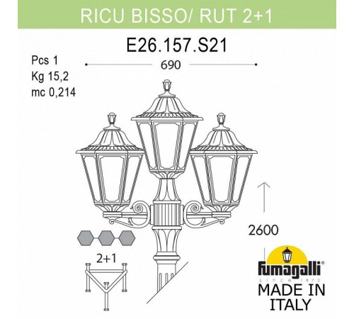 Уличный фонарь Fumagalli Ricu Bisso/Rut E26.157.S21.AYF1R