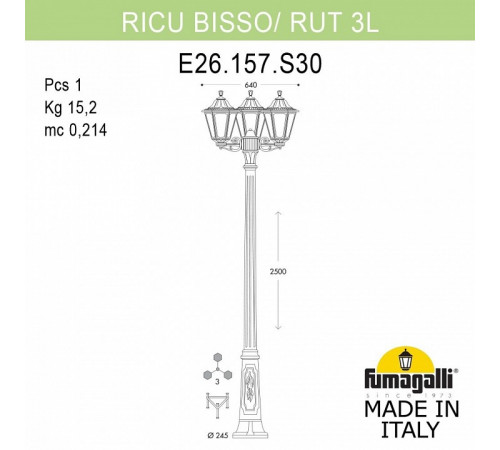 Уличный фонарь Fumagalli Ricu Bisso/Rut E26.157.S30.AYF1R Уличный фонарь Fumagalli Ricu Bisso/Rut E26.157.S30.AYF1R