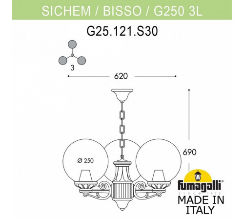 Уличный подвесной светильник Fumagalli Globe 250 G25.120.S30.WZF1R Уличный подвесной светильник Fumagalli Globe 250 G25.120.S30.WZF1R