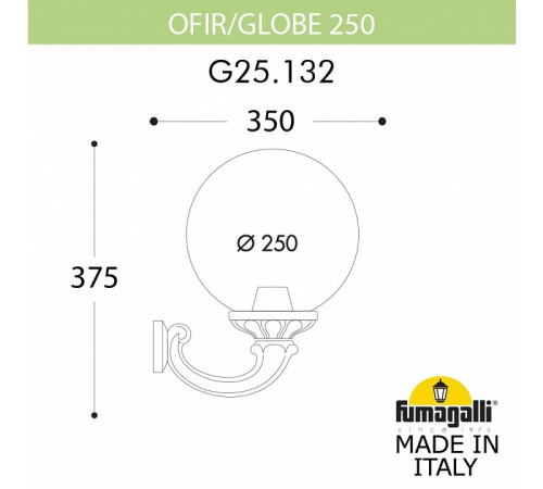 Уличный настенный светильник Fumagalli Globe 250 G25.132.000.AYF1R