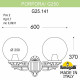 Уличный настенный светильник Fumagalli Globe 250 G25.141.000.AZF1R