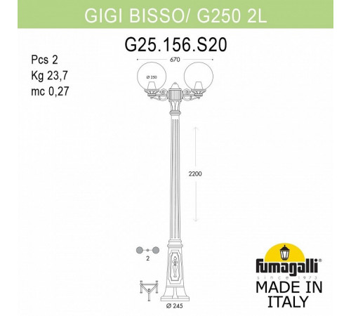 Парковый светильник Fumagalli Globe 250 G25.156.S20.AXF1R