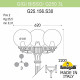 Парковый светильник Fumagalli Globe 250 G25.156.S30.WZF1R