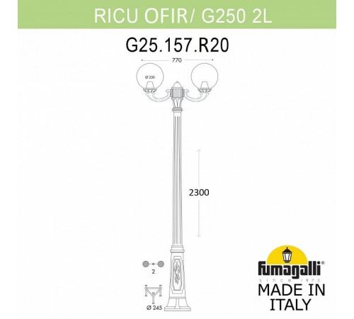 Парковый светильник Fumagalli Globe 250 G25.157.R20.AYF1R