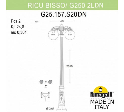 Парковый светильник Fumagalli Globe 250 G25.157.S20.AYF1RDN Парковый светильник Fumagalli Globe 250 G25.157.S20.AYF1RDN