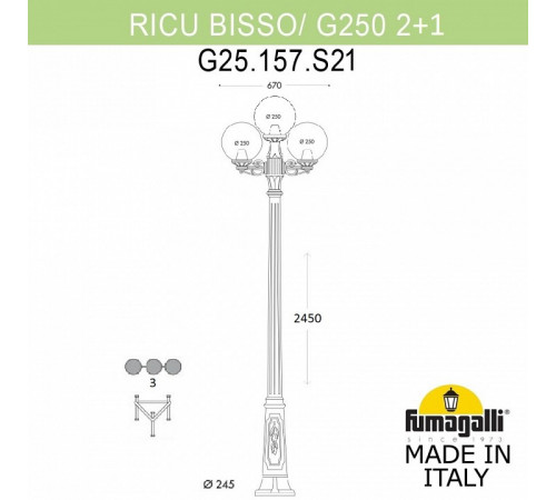 Парковый светильник Fumagalli Globe 250 G25.157.S21.AYF1R Парковый светильник Fumagalli Globe 250 G25.157.S21.AYF1R