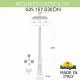 Парковый светильник Fumagalli Globe 250 G25.157.S30.BXF1RDN