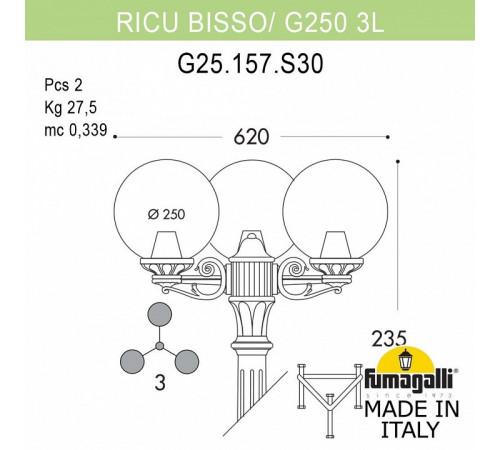 Парковый светильник Fumagalli Globe 250 G25.157.S30.BZF1R