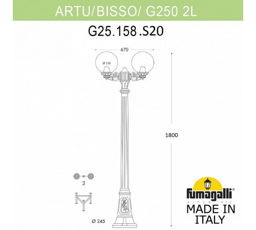 Парковый светильник Fumagalli Globe 250 G25.158.S20.AXF1R Парковый светильник Fumagalli Globe 250 G25.158.S20.AXF1R