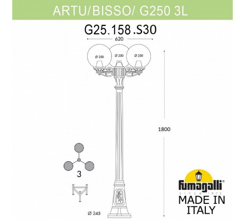 Парковый светильник Fumagalli Globe 250 G25.158.S30.BYF1R