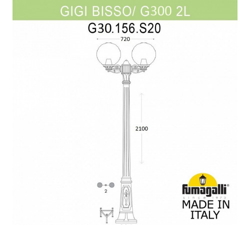 Парковый светильник Fumagalli Globe G30.156.S20.BYF1R