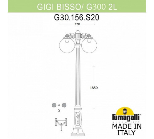 Парковый светильник Fumagalli Globe G30.156.S20.BYF1RDN