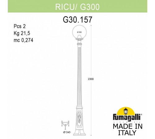 Парковый светильник Fumagalli Globe G30.157.000.BYF1R
