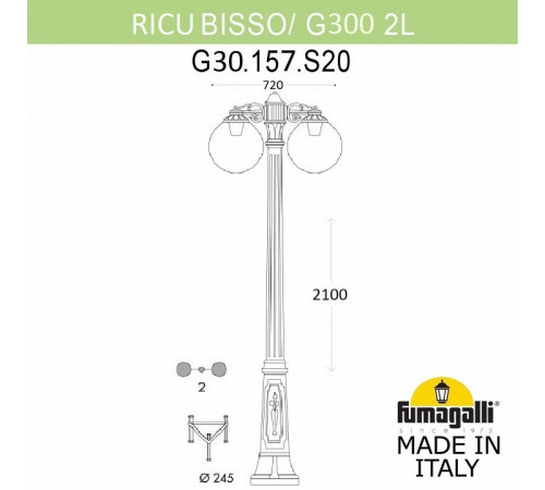 Парковый светильник Fumagalli Globe G30.157.S20.AYF1RDN Парковый светильник Fumagalli Globe G30.157.S20.AYF1RDN