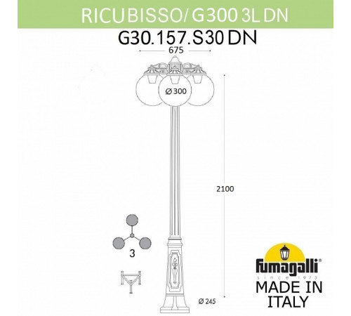 Парковый светильник Fumagalli Globe G30.157.S30.BXF1RDN Парковый светильник Fumagalli Globe G30.157.S30.BXF1RDN