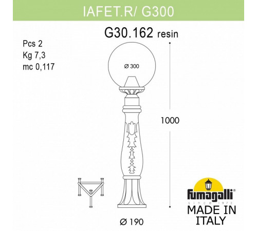 Ландшафтный светильник Fumagalli Globe G30.162.000.BYF1R