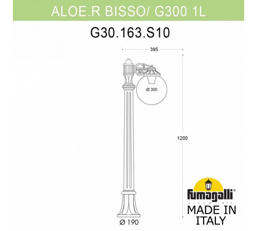 Ландшафтный светильник Fumagalli Globe G30.163.S10.BYF1R Ландшафтный светильник Fumagalli Globe G30.163.S10.BYF1R