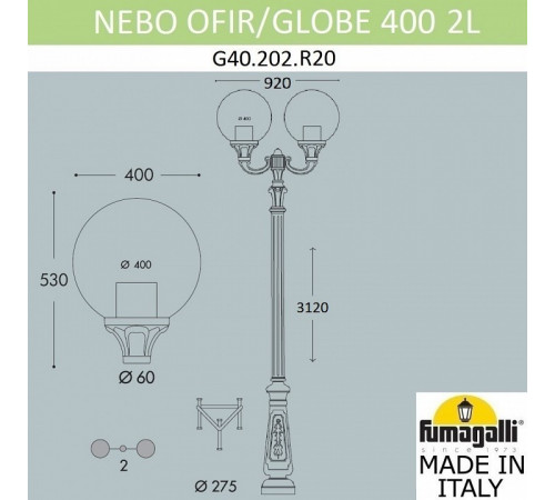 Садовый светильник Fumagalli G40.202.R20.AYE27 Садовый светильник Fumagalli G40.202.R20.AYE27