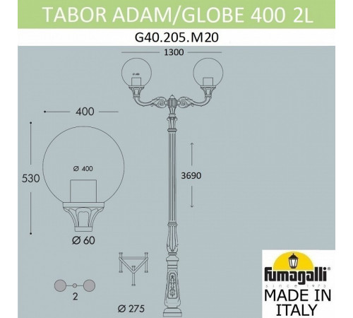 Садовый светильник Fumagalli G40.205.M20.AYE27 Садовый светильник Fumagalli G40.205.M20.AYE27