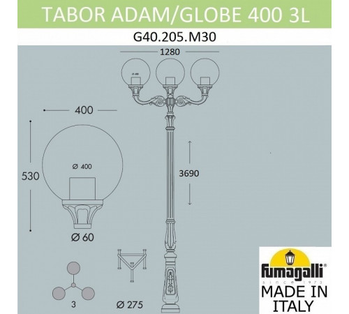 Садовый светильник Fumagalli G40.205.M30.AYE27 Садовый светильник Fumagalli G40.205.M30.AYE27