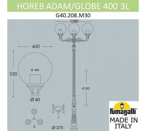 Садовый светильник Fumagalli G40.208.M30.AYE27 Садовый светильник Fumagalli G40.208.M30.AYE27