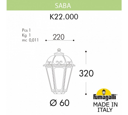 Уличный светильник Fumagalli Saba K22.000.000.AYF1R