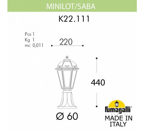 Уличный светильник Fumagalli Minilot/Saba K22.111.000.BXF1R Уличный светильник Fumagalli Minilot/Saba K22.111.000.BXF1R