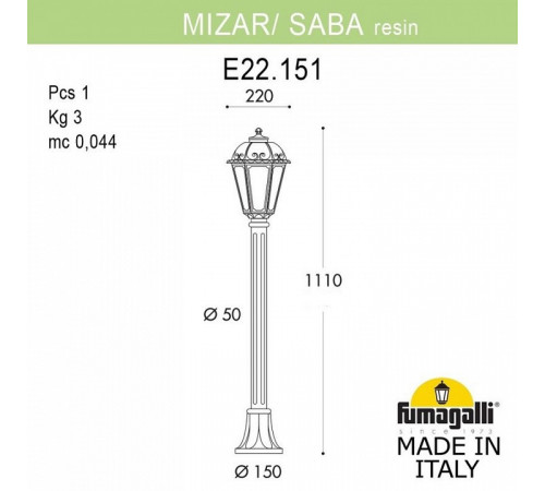 Уличный светильник Fumagalli Mizar.R/Saba K22.151.000.BYF1R