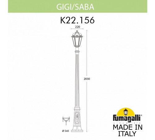 Уличный фонарь Fumagalli Gigi/Saba K22.156.000.BXF1R Уличный фонарь Fumagalli Gigi/Saba K22.156.000.BXF1R