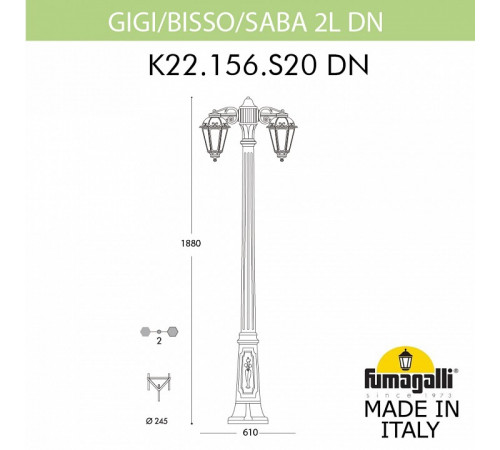 Уличный фонарь Fumagalli Gigi Bisso/Saba 2L Dn K22.156.S20.BYF1RDN