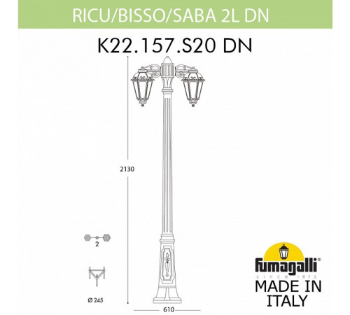 Уличный фонарь Fumagalli Ricu Bisso/Saba 2L Dn K22.157.S20.BYF1RDN Уличный фонарь Fumagalli Ricu Bisso/Saba 2L Dn K22.157.S20.BYF1RDN