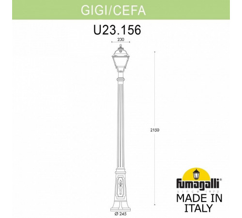 Уличный фонарь Fumagalli Gigi/Cefa U23.156.000.WXF1R Уличный фонарь Fumagalli Gigi/Cefa U23.156.000.WXF1R