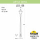 Уличный фонарь Fumagalli Artu/Cefa U23.158.000.AXF1R
