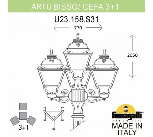 Парковый светильник Fumagalli Cefa U23.158.S31.BXF1R Парковый светильник Fumagalli Cefa U23.158.S31.BXF1R