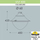 Уличный светильник Fumagalli Vivi V50.000.000.AXH27