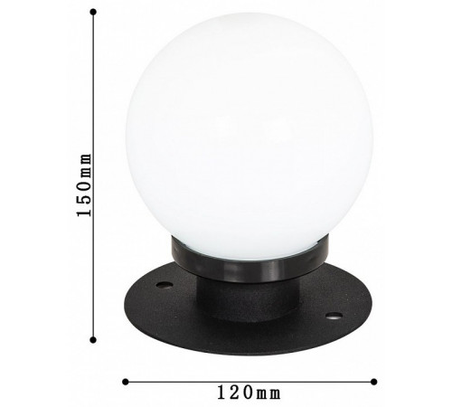 Уличный светильник Favourite Ballito 4069-1T