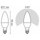 Лампа светодиодная Gauss E14 7W 2700K матовая 33117T