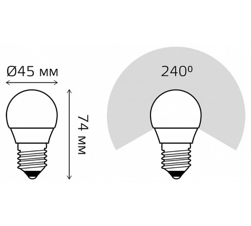 Лампа cветодиодная Gauss E27 6W 4100K шар матовый 53226