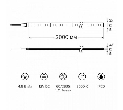 Светодиодная лента Gauss 12В 2835 4,8Вт/м 3000K 2м IP20 BT003 Светодиодная лента Gauss 12В 2835 4,8Вт/м 3000K 2м IP20 BT003