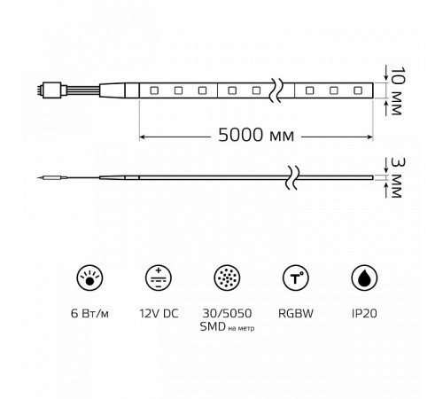Светодиодная лента Gauss Basic 12В 5050 6Вт/м RGBW 5м IP20 BT011 Светодиодная лента Gauss Basic 12В 5050 6Вт/м RGBW 5м IP20 BT011